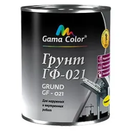 Грунт универсальный ГФ-021 Gama Color
