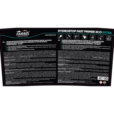 Праймер битумно-полимерный 9 кг Hydrostop Fast Primer Eco Extra