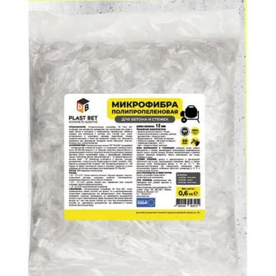 Микрофибра полипропиленовая 0,6 кг
