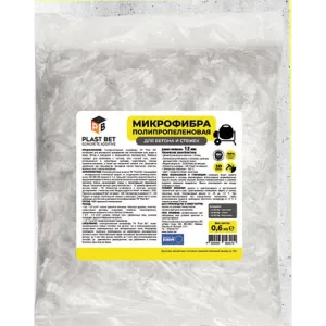Микрофибра полипропиленовая 0,6 кг