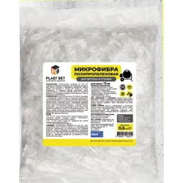 Микрофибра полипропиленовая